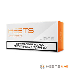 Heets Parliament Amber Selection