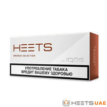 Heets Parliament Bronze Selection