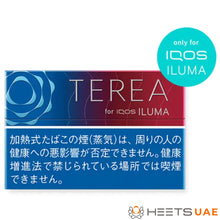 Heets TEREA Ruby Regular for IQOS ILUMA