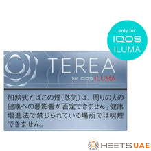 Heets TEREA Balanced Regular for IQOS ILUMA