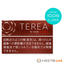 Heets TEREA Bold Regular for IQOS ILUMA