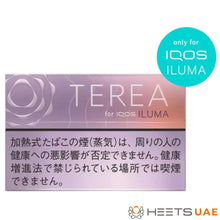 Heets TEREA Fusion Menthol for IQOS ILUMA