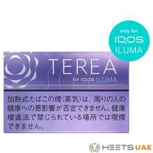 Heets TEREA Purple Menthol for IQOS ILUMA