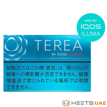 Heets TEREA Regular for IQOS ILUMA