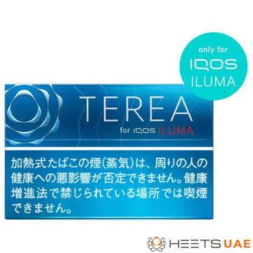 Heets TEREA Rich Regular for IQOS ILUMA